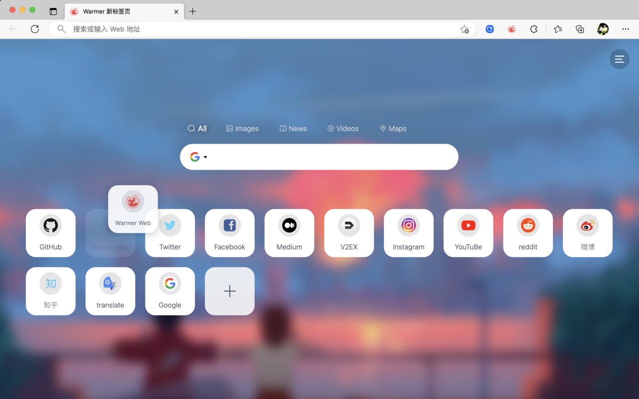 Warmer 新标签页 chrome谷歌浏览器插件_扩展第5张截图