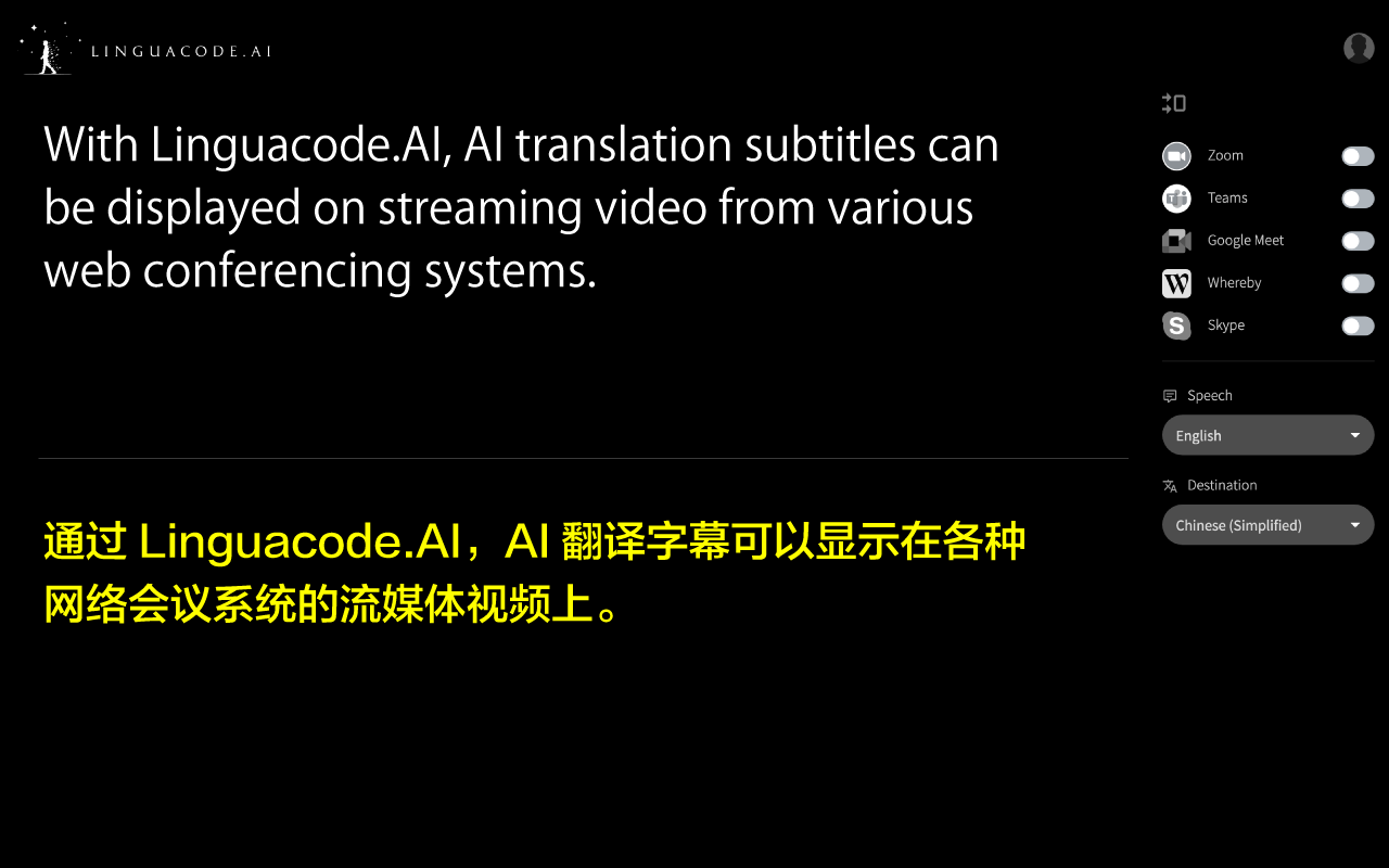 Linguacode.AI chrome谷歌浏览器插件_扩展第1张截图