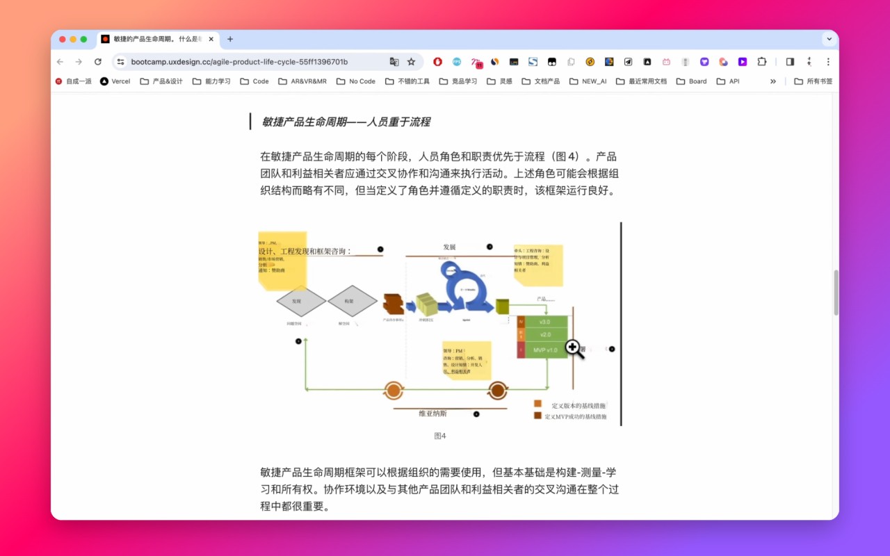 图片翻译 chrome谷歌浏览器插件_扩展第1张截图