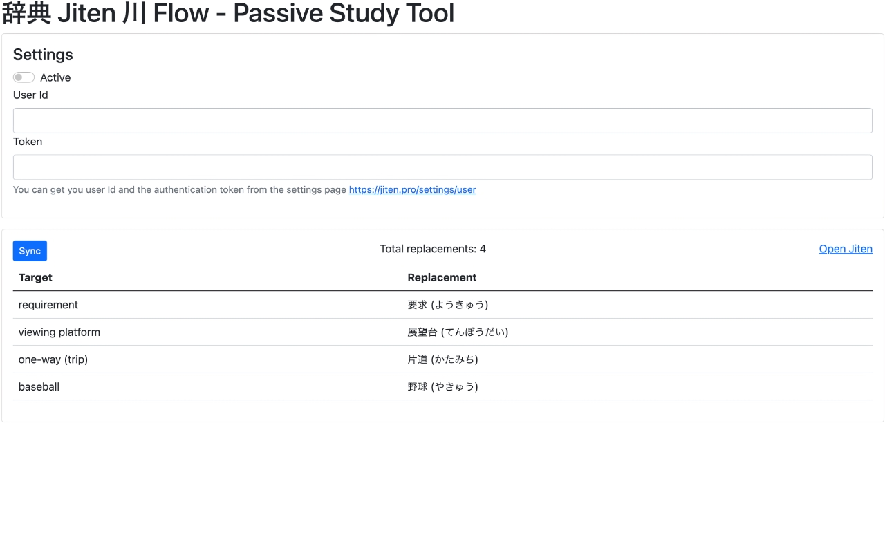 Jiten Flow | Japanese passive study tool chrome谷歌浏览器插件_扩展第2张截图
