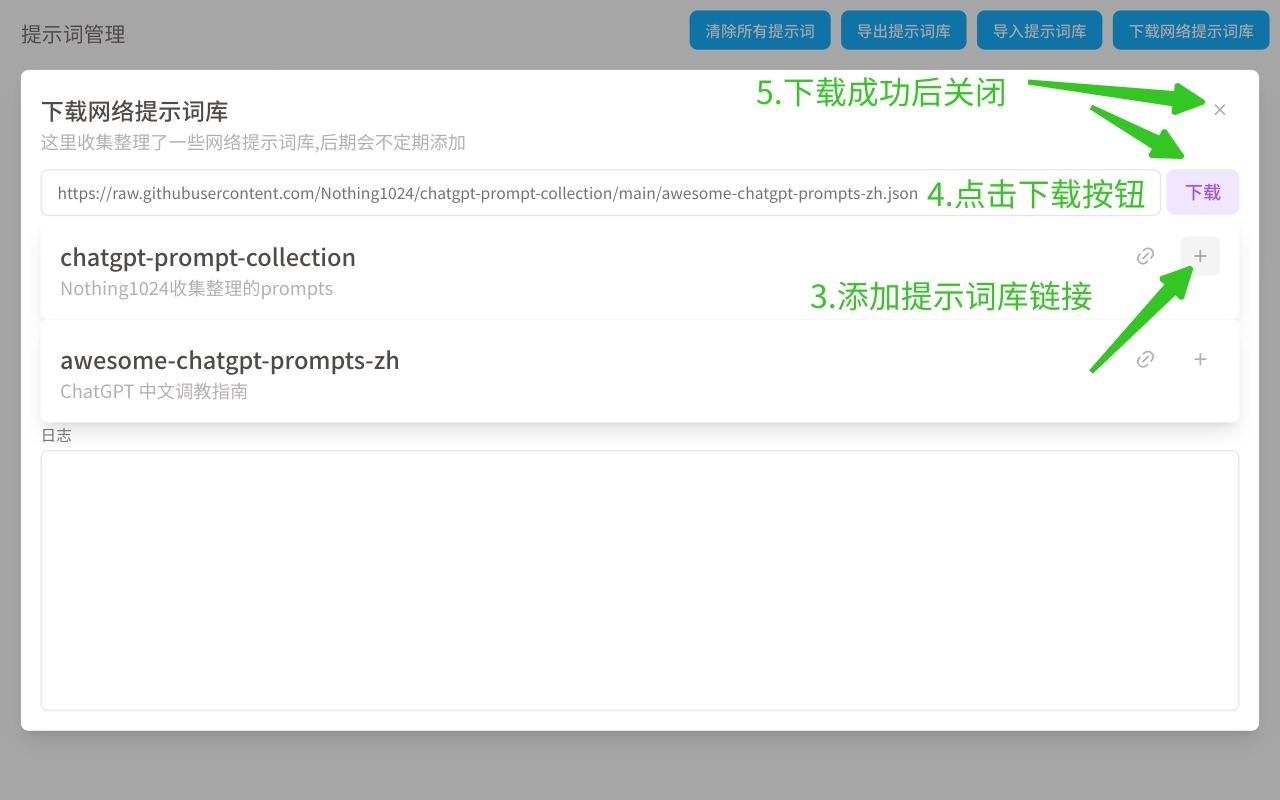ChatGPT Assistant chrome谷歌浏览器插件_扩展第1张截图