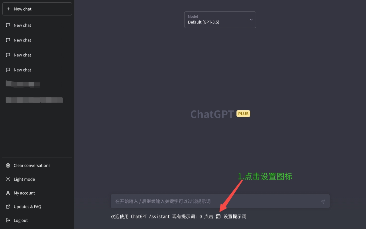 ChatGPT Assistant chrome谷歌浏览器插件_扩展第4张截图