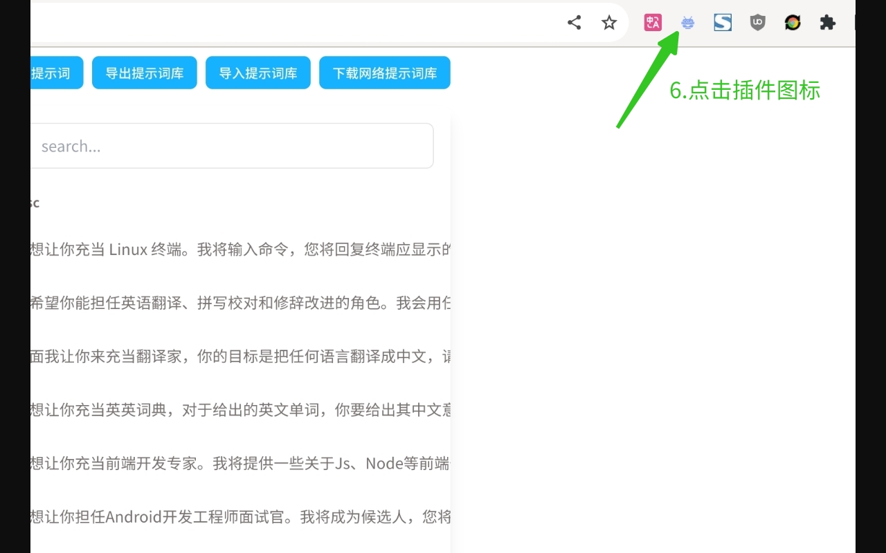 ChatGPT Assistant chrome谷歌浏览器插件_扩展第5张截图
