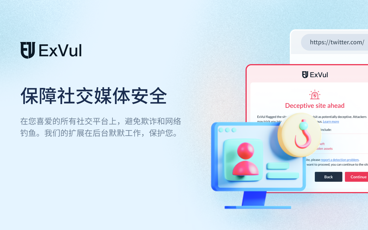 ExVul Web3 Scam Defender chrome谷歌浏览器插件_扩展第1张截图