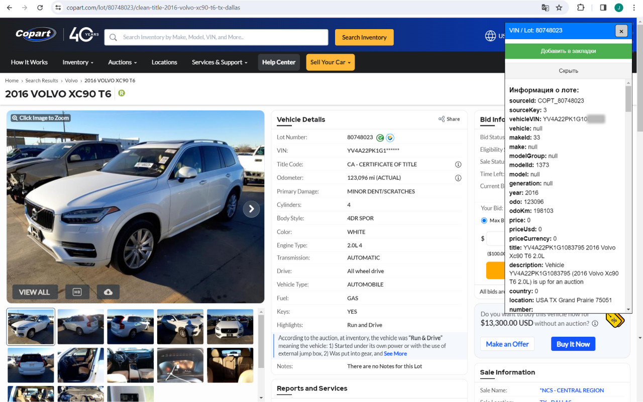 vCar7.com chrome谷歌浏览器插件_扩展第2张截图
