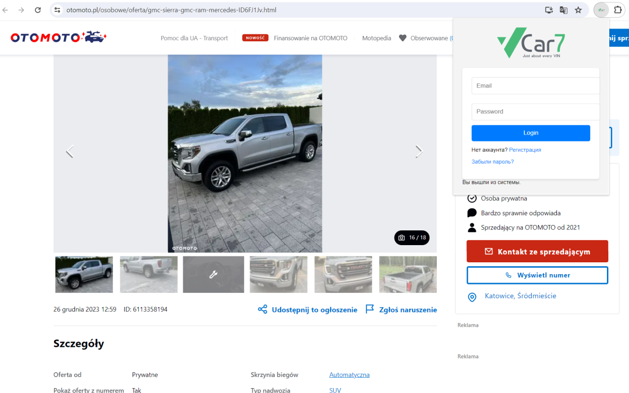 vCar7.com chrome谷歌浏览器插件_扩展第3张截图