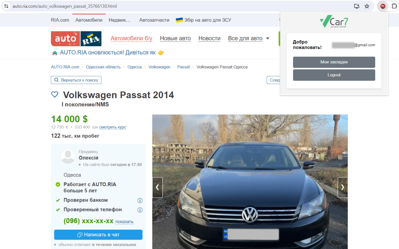 vCar7.com chrome谷歌浏览器插件_扩展第5张截图