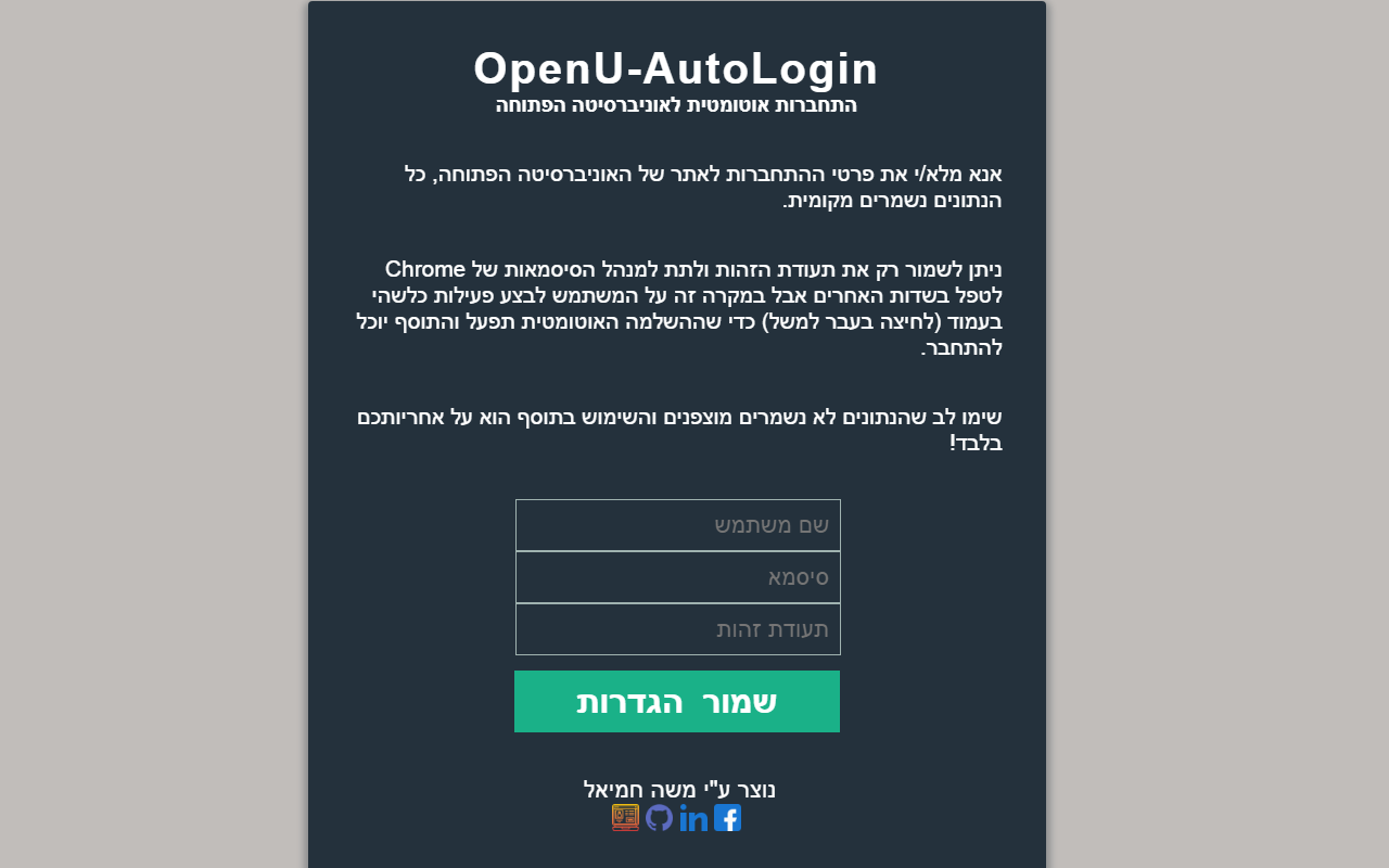 OpenU-AutoLogin chrome谷歌浏览器插件_扩展第1张截图