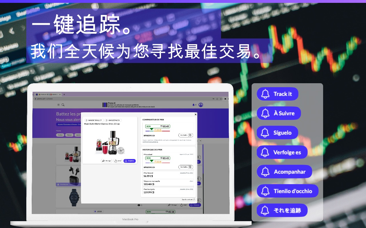Prems.Ai：亚马逊价格跟踪：降价提醒和价格历史图表 chrome谷歌浏览器插件_扩展第3张截图
