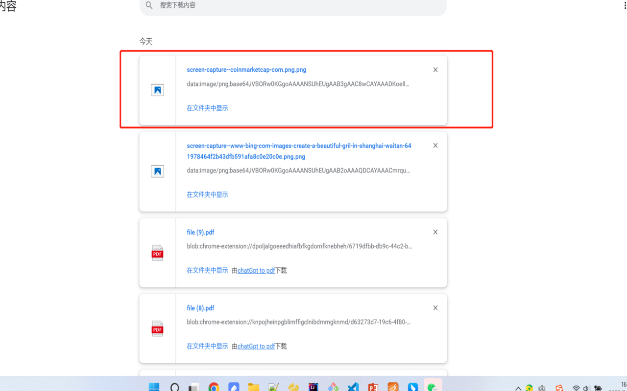 webpage screenshots chrome谷歌浏览器插件_扩展第3张截图