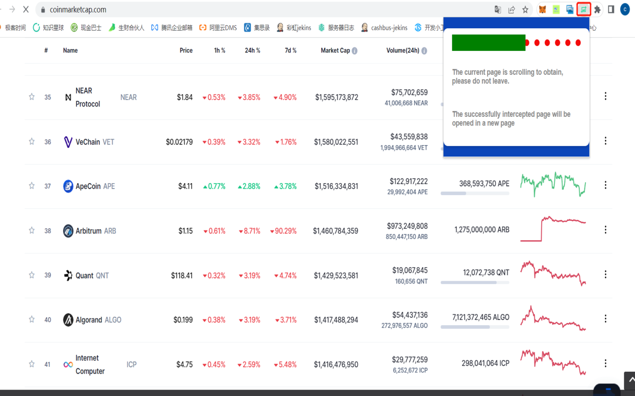 webpage screenshots chrome谷歌浏览器插件_扩展第4张截图