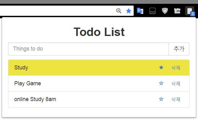 Todo List chrome谷歌浏览器插件_扩展第1张截图