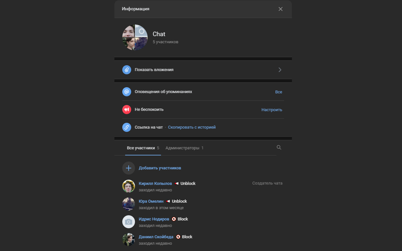 VK Message Blocker chrome谷歌浏览器插件_扩展第1张截图
