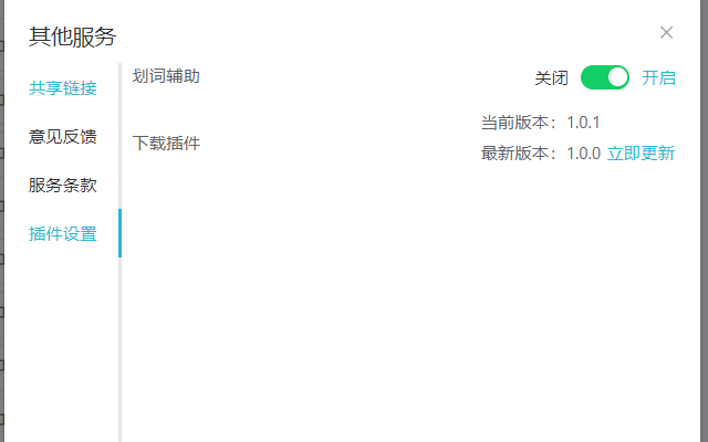 CaptainGPT chrome谷歌浏览器插件_扩展第1张截图