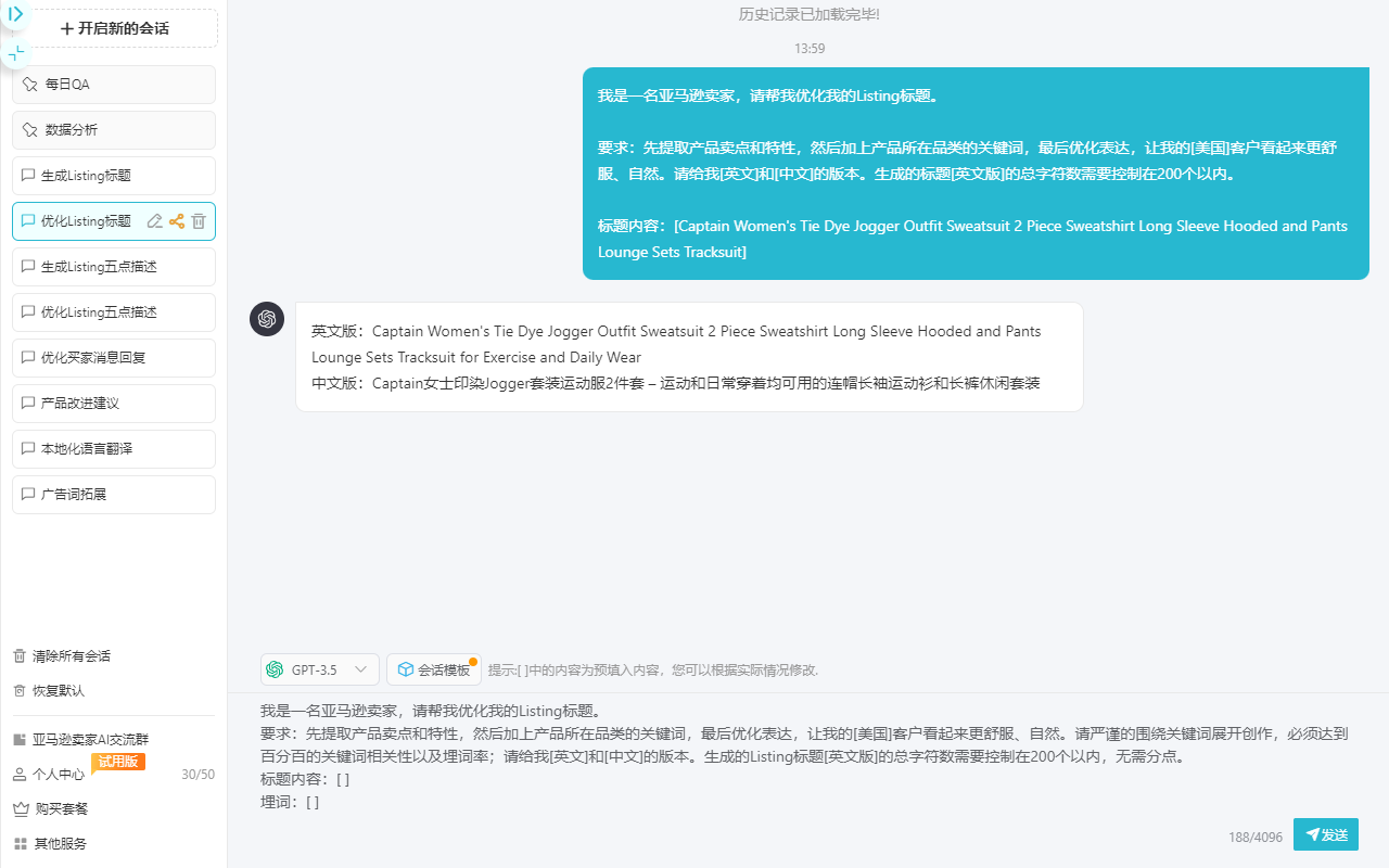 CaptainGPT chrome谷歌浏览器插件_扩展第2张截图