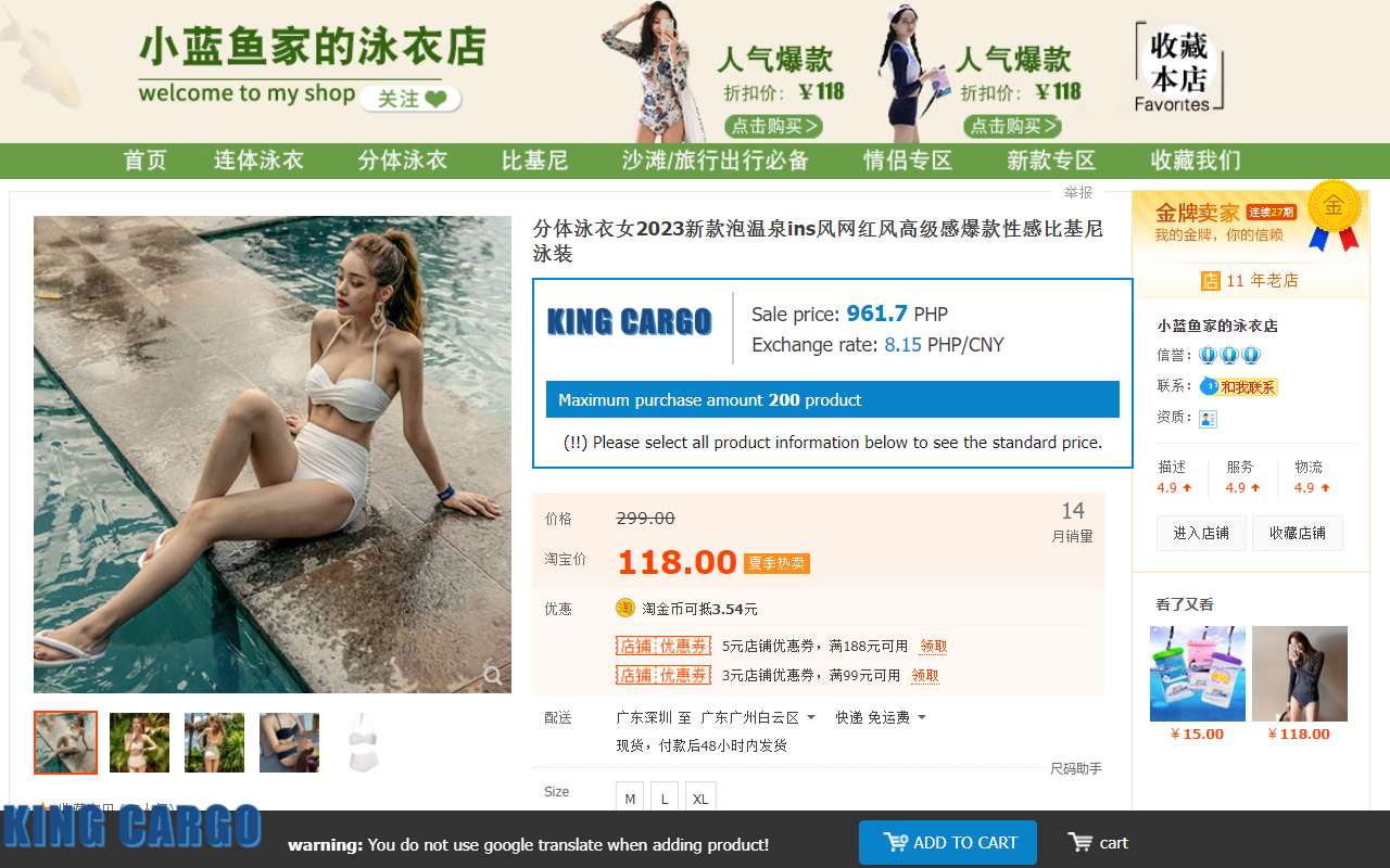 Order creation utility KingCargoPH.com chrome谷歌浏览器插件_扩展第1张截图