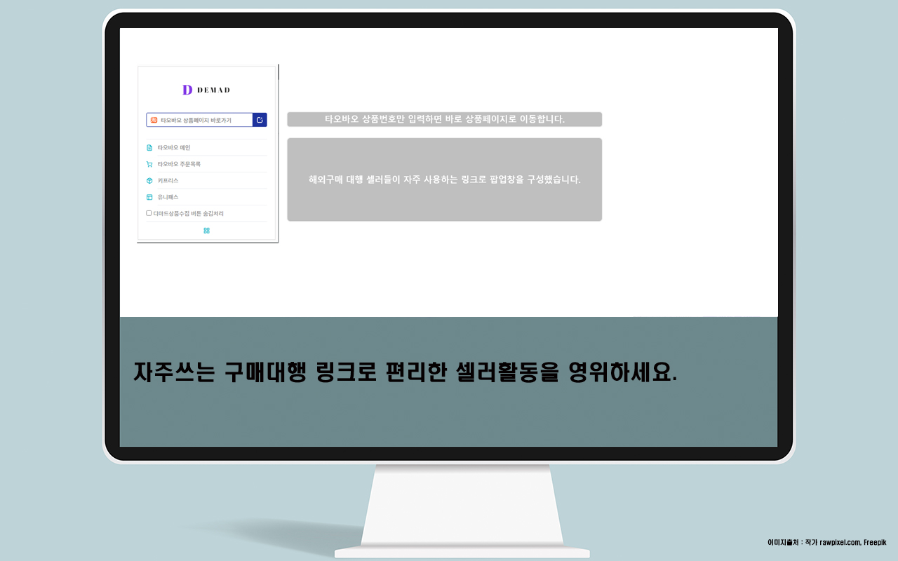 원소싱 상품소싱 : 타오바오 이미지 검색 chrome谷歌浏览器插件_扩展第2张截图