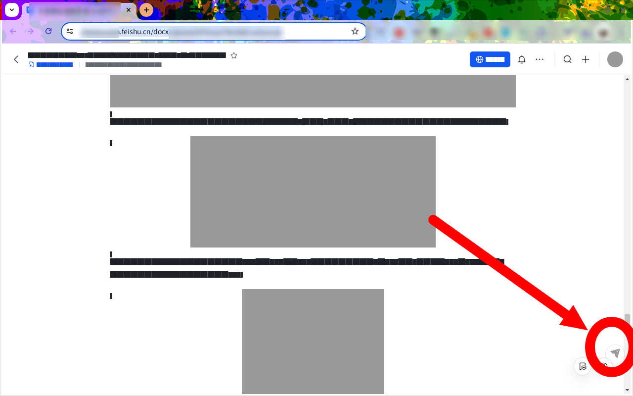 小飞书--飞书 PDF 导出工具 chrome谷歌浏览器插件_扩展第1张截图