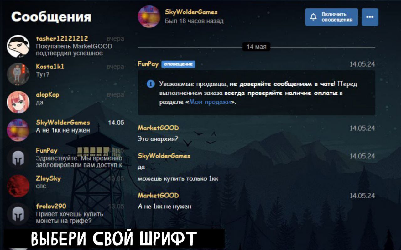 FunPay extension chrome谷歌浏览器插件_扩展第2张截图