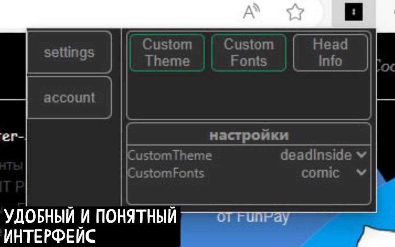 FunPay extension chrome谷歌浏览器插件_扩展第3张截图