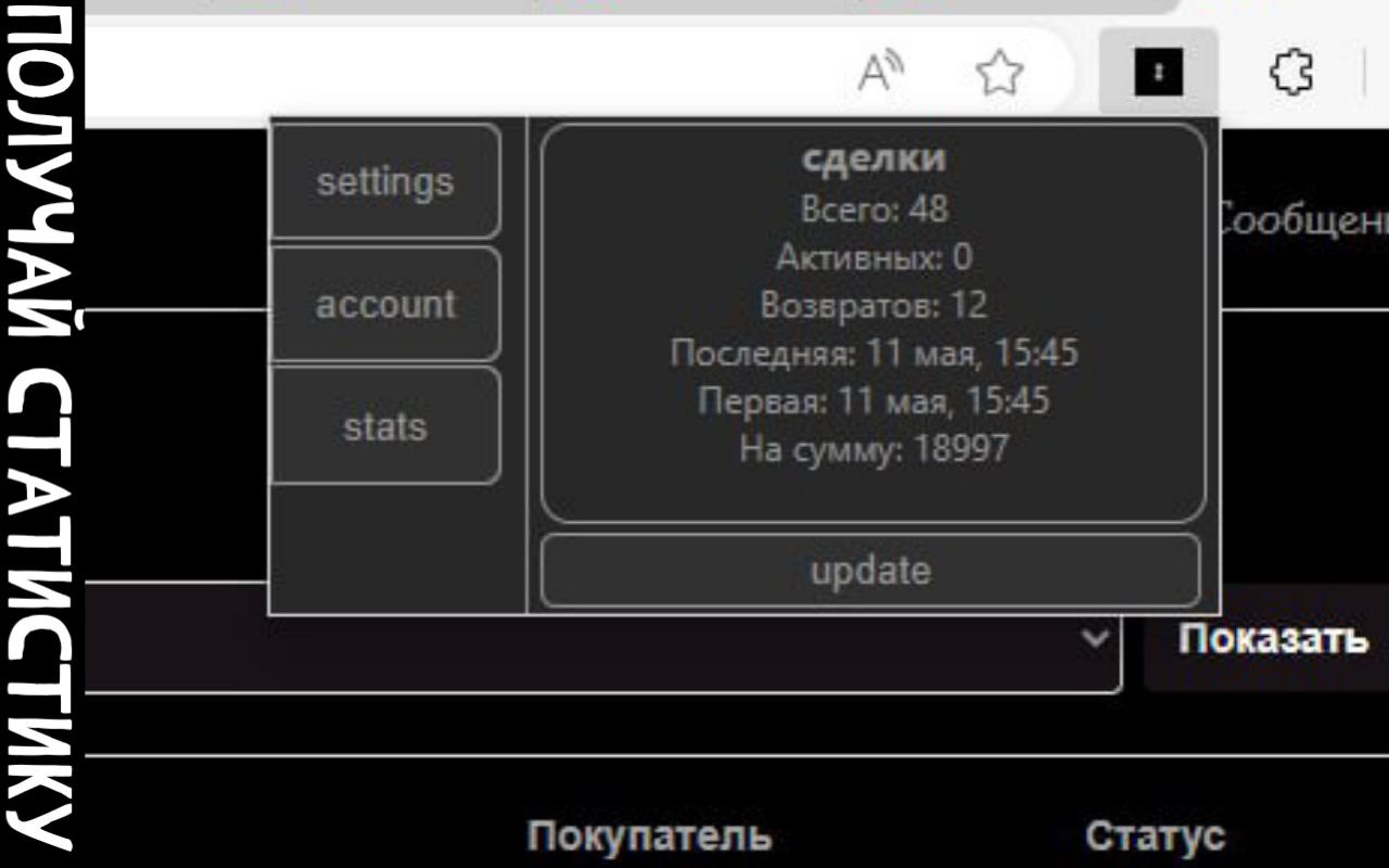 FunPay extension chrome谷歌浏览器插件_扩展第4张截图