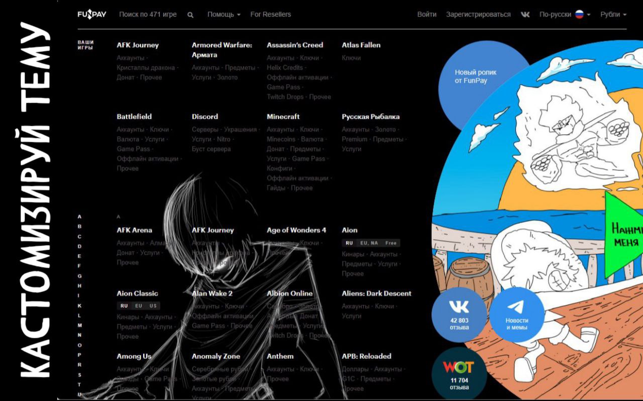 FunPay extension chrome谷歌浏览器插件_扩展第5张截图