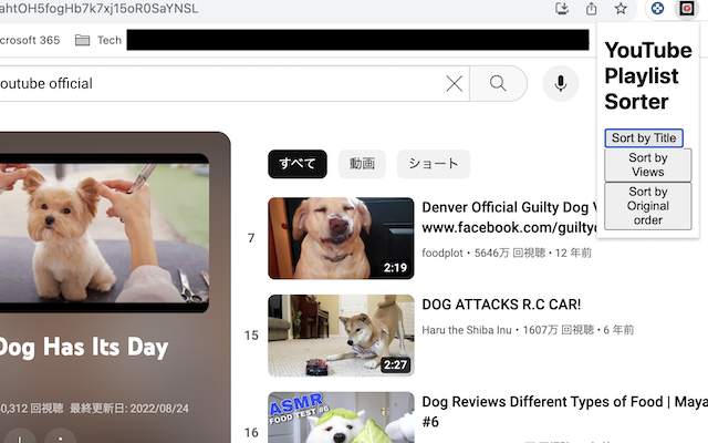 YouTube Playlist Sorter chrome谷歌浏览器插件_扩展第1张截图