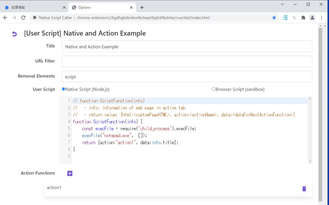 Native Script Caller chrome谷歌浏览器插件_扩展第5张截图