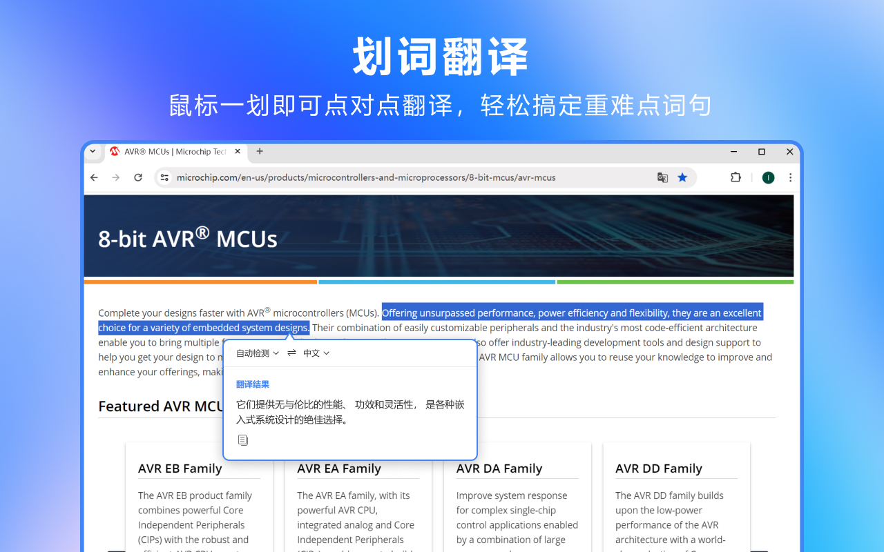 Online Translator - Google translation chrome谷歌浏览器插件_扩展第4张截图