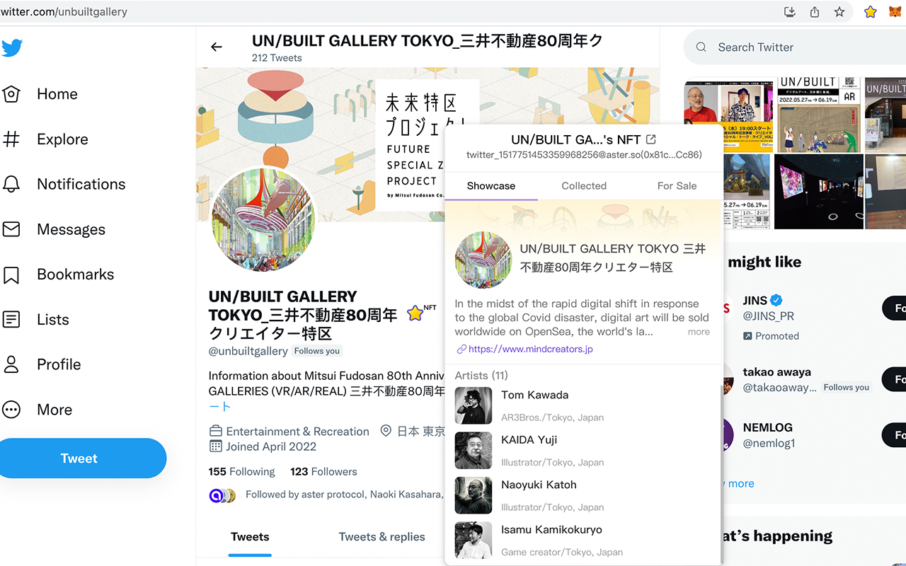 Star Extension chrome谷歌浏览器插件_扩展第2张截图