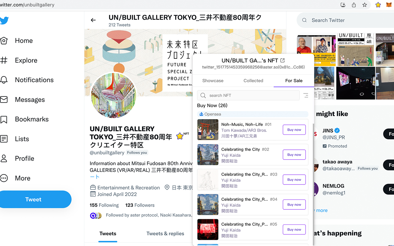 Star Extension chrome谷歌浏览器插件_扩展第4张截图
