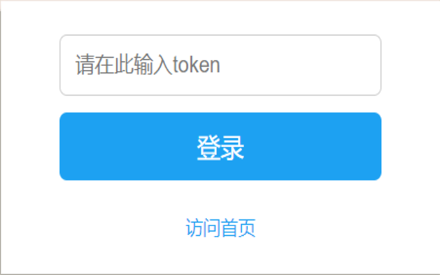 Twitter Token Login chrome谷歌浏览器插件_扩展第1张截图