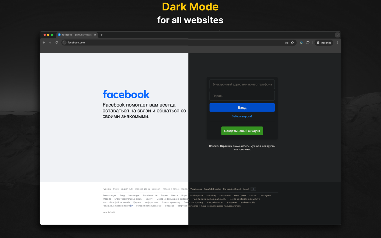 Chrome黑暗模式 - Dark Mode chrome谷歌浏览器插件_扩展第1张截图