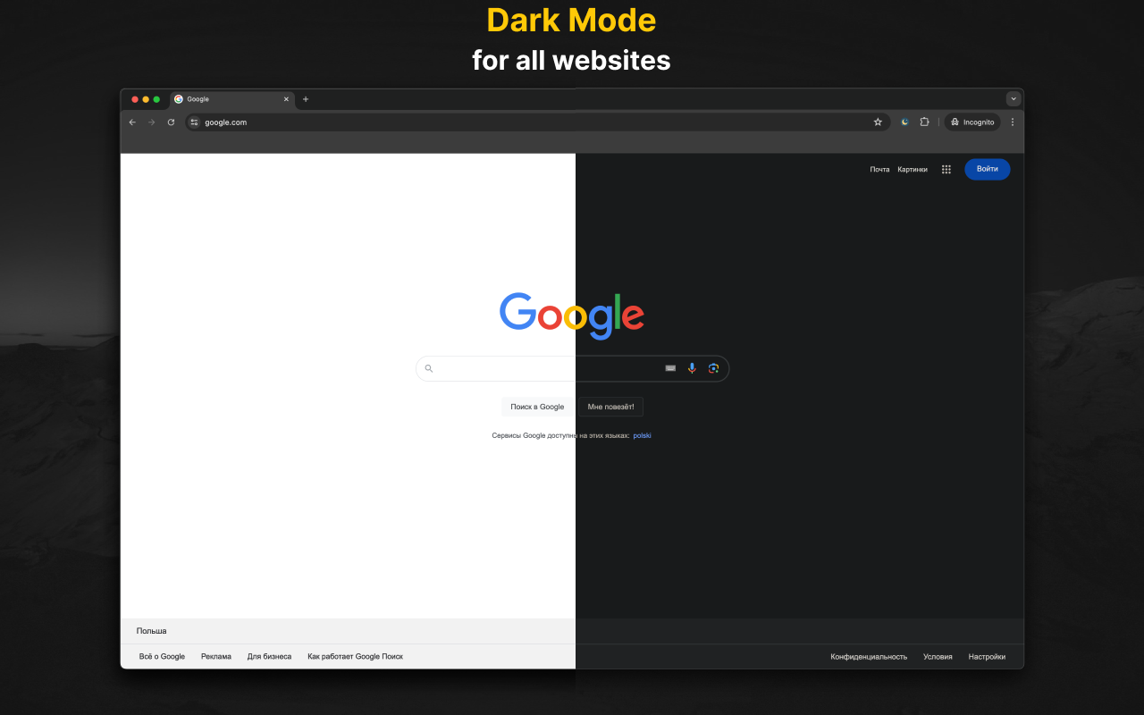 Chrome黑暗模式 - Dark Mode chrome谷歌浏览器插件_扩展第2张截图