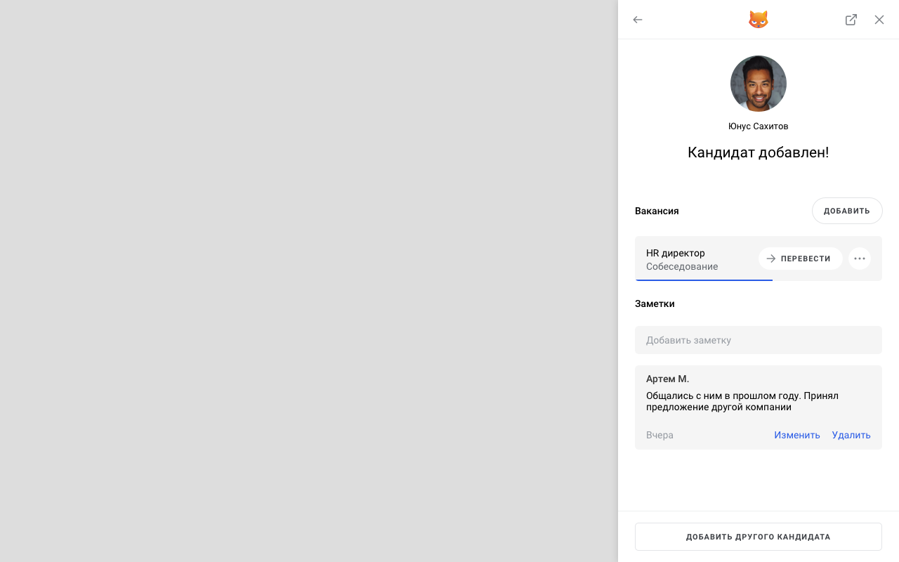 Huntercat chrome谷歌浏览器插件_扩展第2张截图