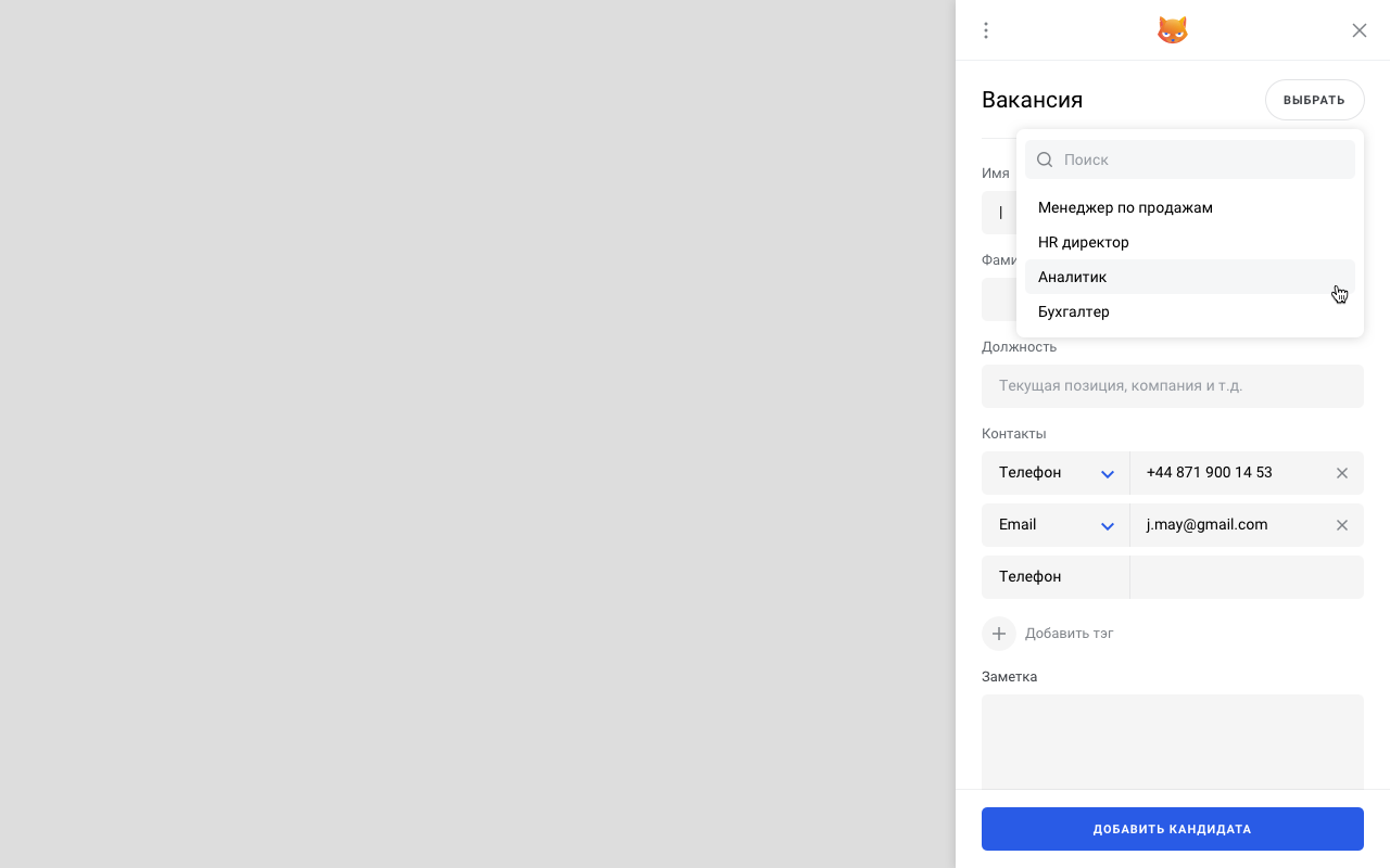 Huntercat chrome谷歌浏览器插件_扩展第3张截图