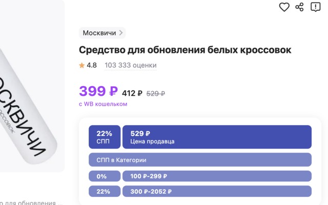 oiSeller chrome谷歌浏览器插件_扩展第1张截图
