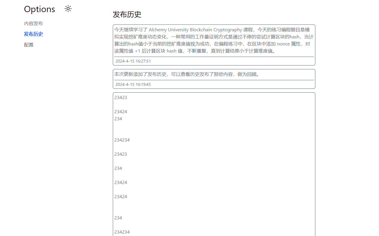 Note Sync chrome谷歌浏览器插件_扩展第1张截图