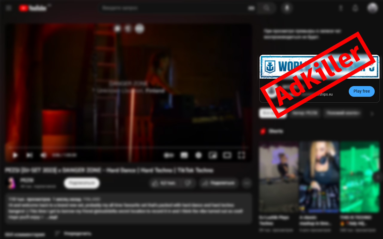 YouAd Killer chrome谷歌浏览器插件_扩展第3张截图