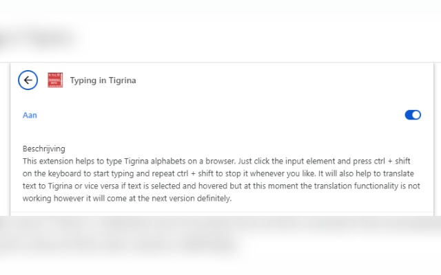 Typing in Tigrina chrome谷歌浏览器插件_扩展第2张截图
