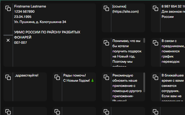TWord Notes chrome谷歌浏览器插件_扩展第1张截图