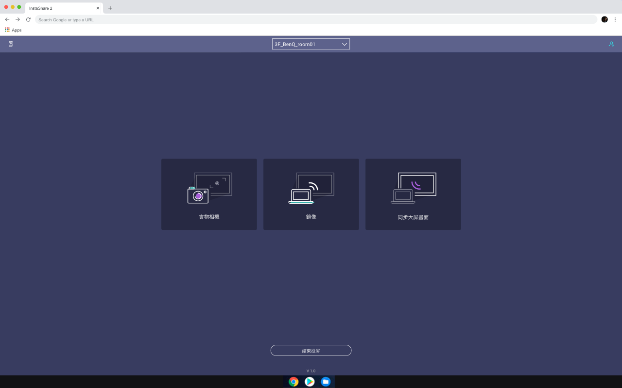 InstaShare 2 chrome谷歌浏览器插件_扩展第3张截图
