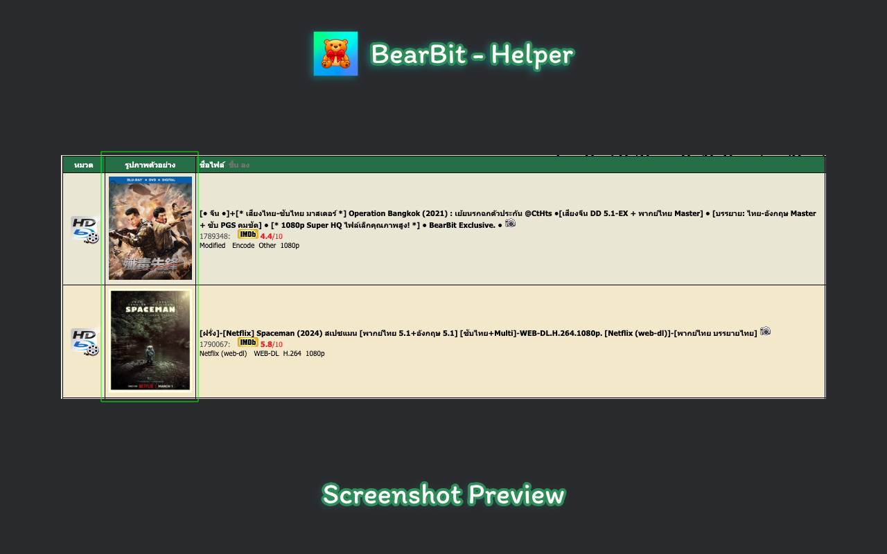 BearBit Helper chrome谷歌浏览器插件_扩展第1张截图