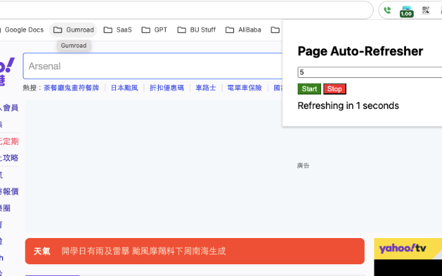 Page Auto-Refresher chrome谷歌浏览器插件_扩展第2张截图