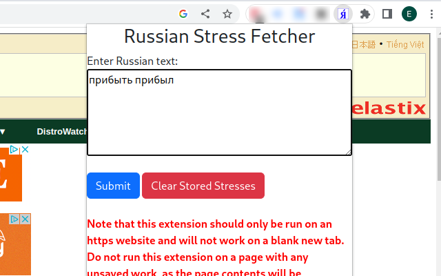 Russian Stress Fetcher chrome谷歌浏览器插件_扩展第3张截图