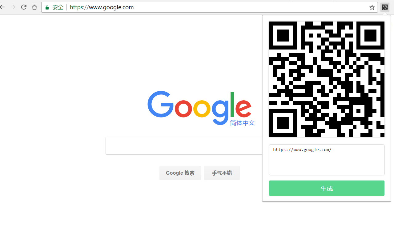 二维码生成器Qrcode X chrome谷歌浏览器插件_扩展第2张截图