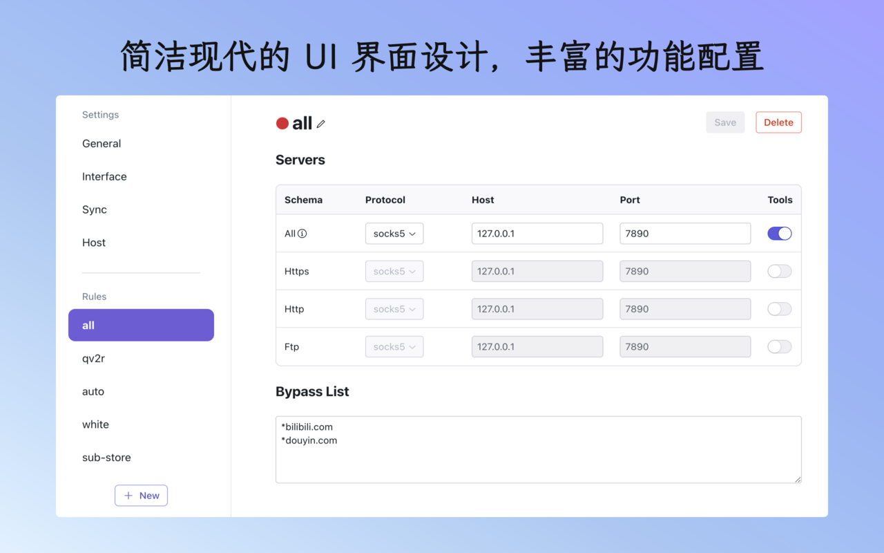 Proxy Rock chrome谷歌浏览器插件_扩展第3张截图
