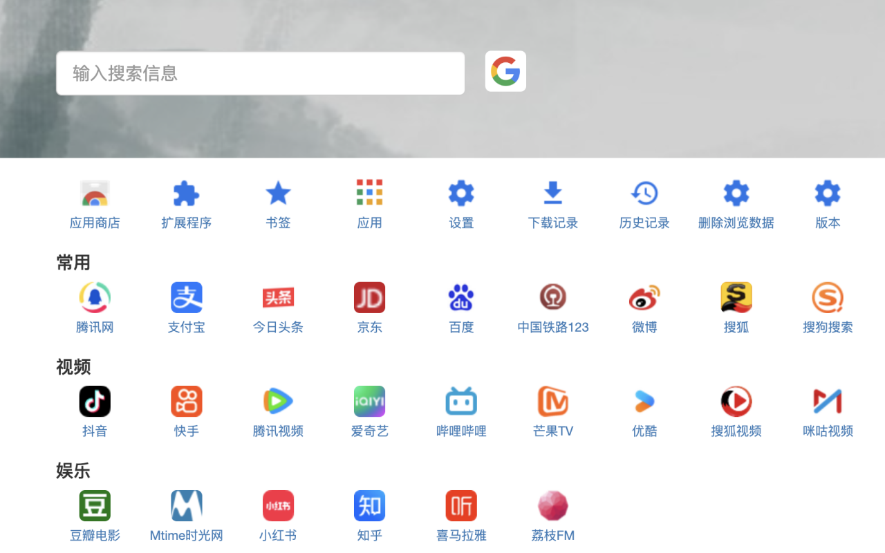 你的书签 chrome谷歌浏览器插件_扩展第1张截图