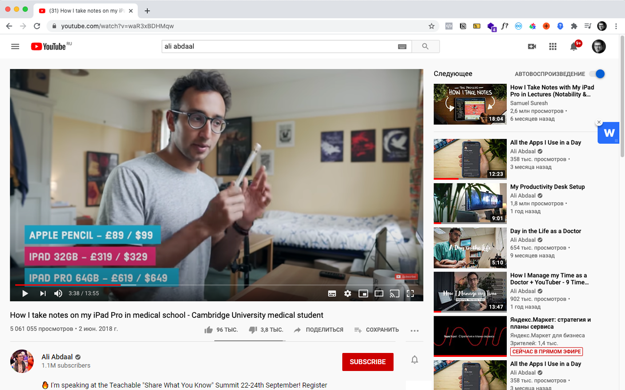 Wotodo chrome谷歌浏览器插件_扩展第2张截图