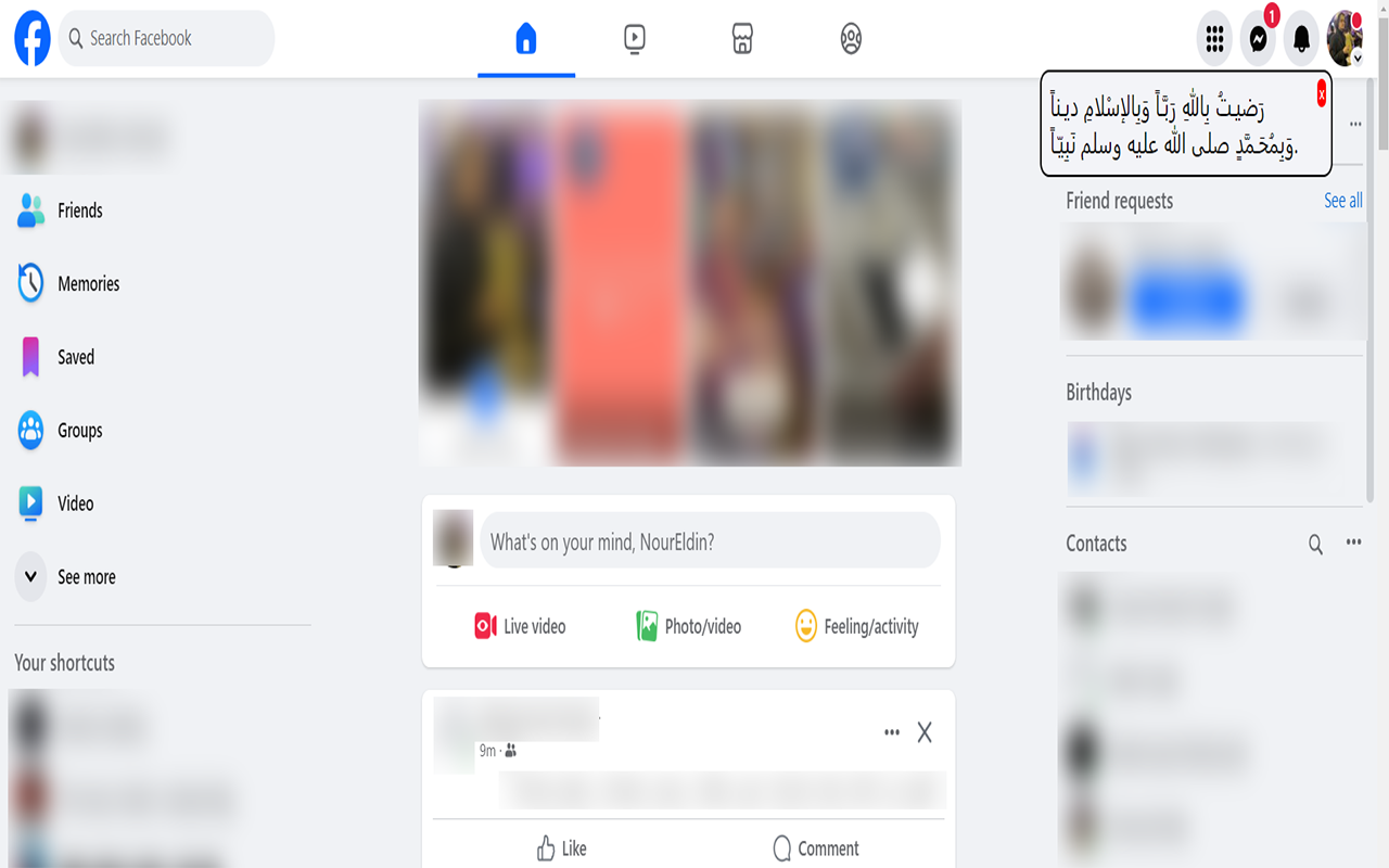 Tasbeeh chrome谷歌浏览器插件_扩展第1张截图